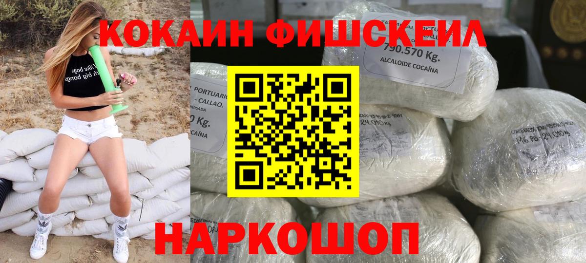 Меф Прохладный