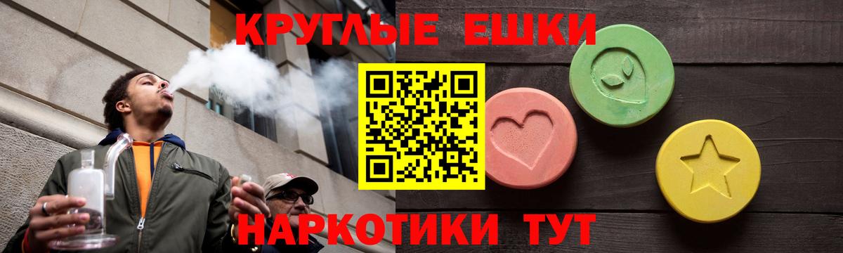 Экстази 300 mg Прохладный
