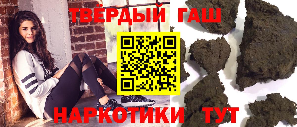 АМФЕТАМИН   КОКАИН  Прохладный  МАРИХУАНА  Купить  Кетамин  ГАШИШ  Меф   Вход с VPN 