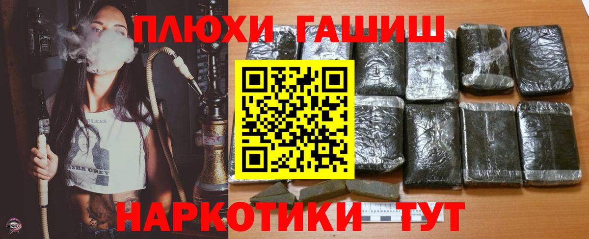 ГАШ Premium Прохладный