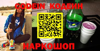стафф Новодвинск