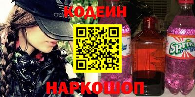 спайс Нальчик