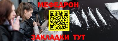 стафф Новодвинск