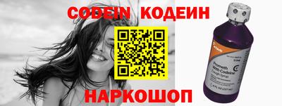 мефедрон VHQ Новозыбков