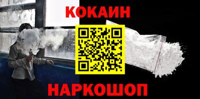 стафф Новодвинск