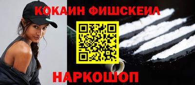 мефедрон VHQ Новозыбков
