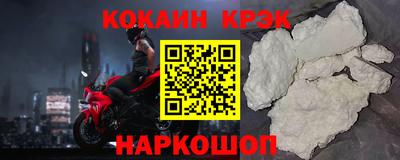 стафф Новодвинск