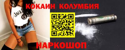мефедрон VHQ Новозыбков