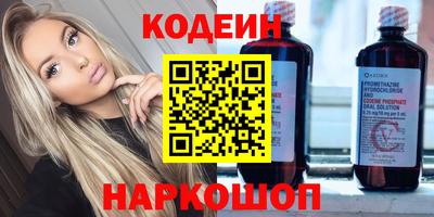 мефедрон VHQ Новозыбков
