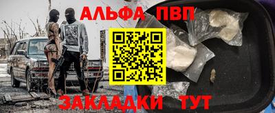мефедрон VHQ Новозыбков