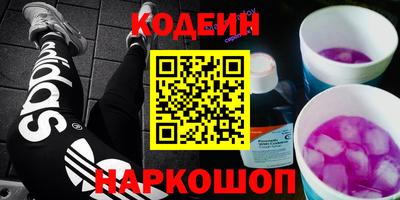спайс Нальчик