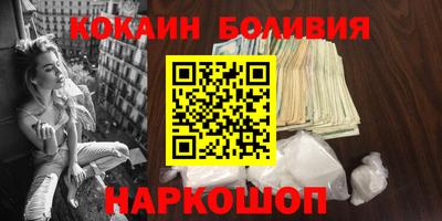 стафф Новодвинск