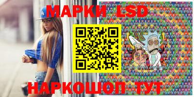 стафф Новодвинск