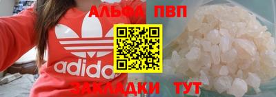 бутик Новокубанск