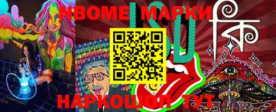 мефедрон VHQ Новозыбков