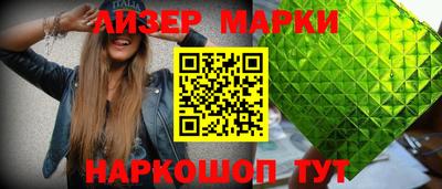 мескалин Нарткала