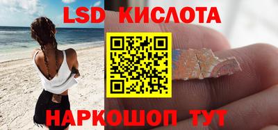стафф Новодвинск