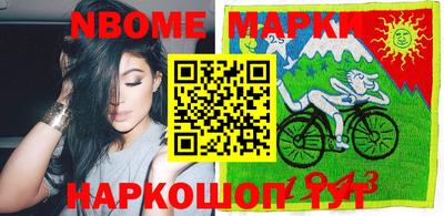 бутик Новокубанск