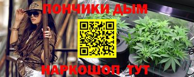 бутик Новокубанск
