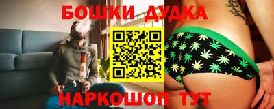мефедрон VHQ Новозыбков