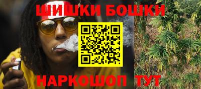 бутик Новокубанск