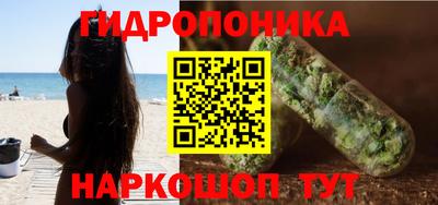 бутик Новокубанск