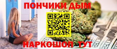 гашиш Наро-Фоминск