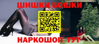 мефедрон VHQ Новозыбков