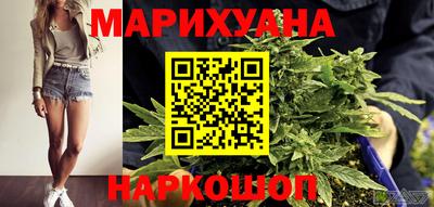 мефедрон VHQ Новозыбков