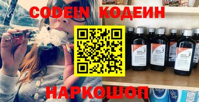 стафф Новодвинск