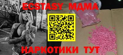 спайс Нальчик