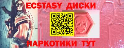 мескалин Нарткала