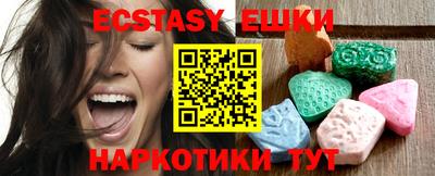 бутик Новокубанск