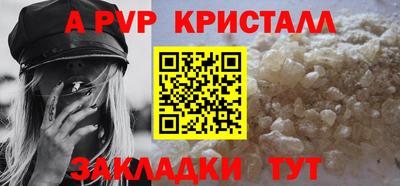 мефедрон VHQ Новозыбков