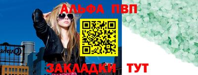 стафф Новодвинск
