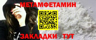 бутик Новокубанск