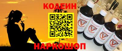 мефедрон VHQ Новозыбков