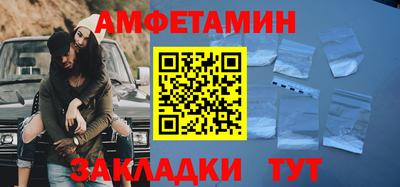 гашиш Наро-Фоминск