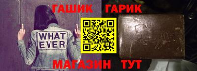 мефедрон VHQ Новозыбков