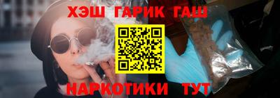 бутик Новокубанск