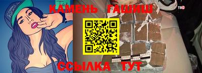 спайс Нальчик