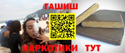 бутик Новокубанск