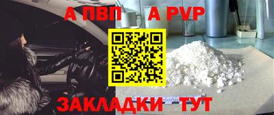 гашиш Наро-Фоминск