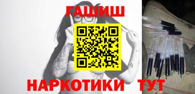 гашиш Наро-Фоминск