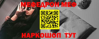 стафф Новодвинск