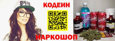 бутик Новокубанск