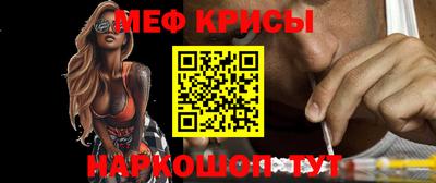 спайс Нальчик