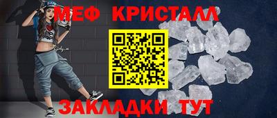 бутик Новокубанск