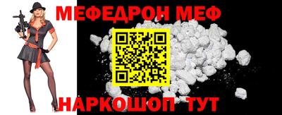 гашиш Наро-Фоминск