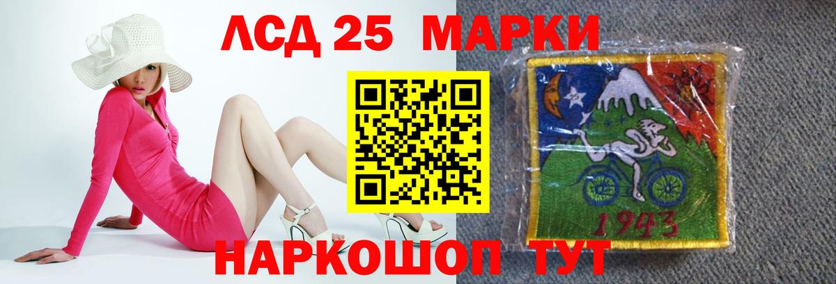 Прохладный  Лсд 25 экстази кислота  Лсд 25 экстази ecstasy  Вход с VPN 